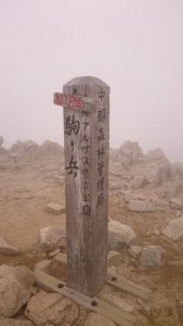 木曽駒山頂